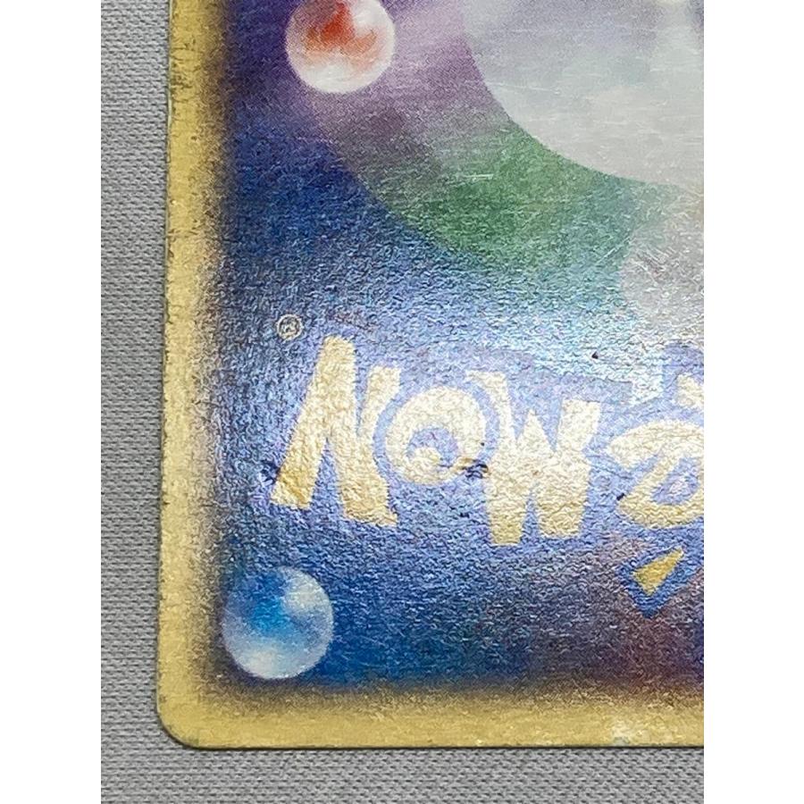 チコリータ [マクドナルドオリジナル ミニマム☆パック] 003/018 状態