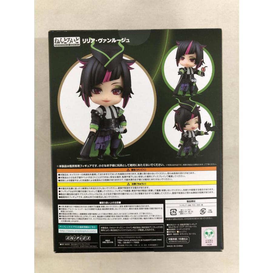 未開封】ねんどろいど 2140 リリア・ヴァンルージュ 「ディズニー