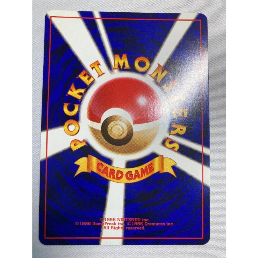 くいしんぼカビゴン LV.50 [旧裏面] No.143 NINTENDO64 Wゲットだぜ