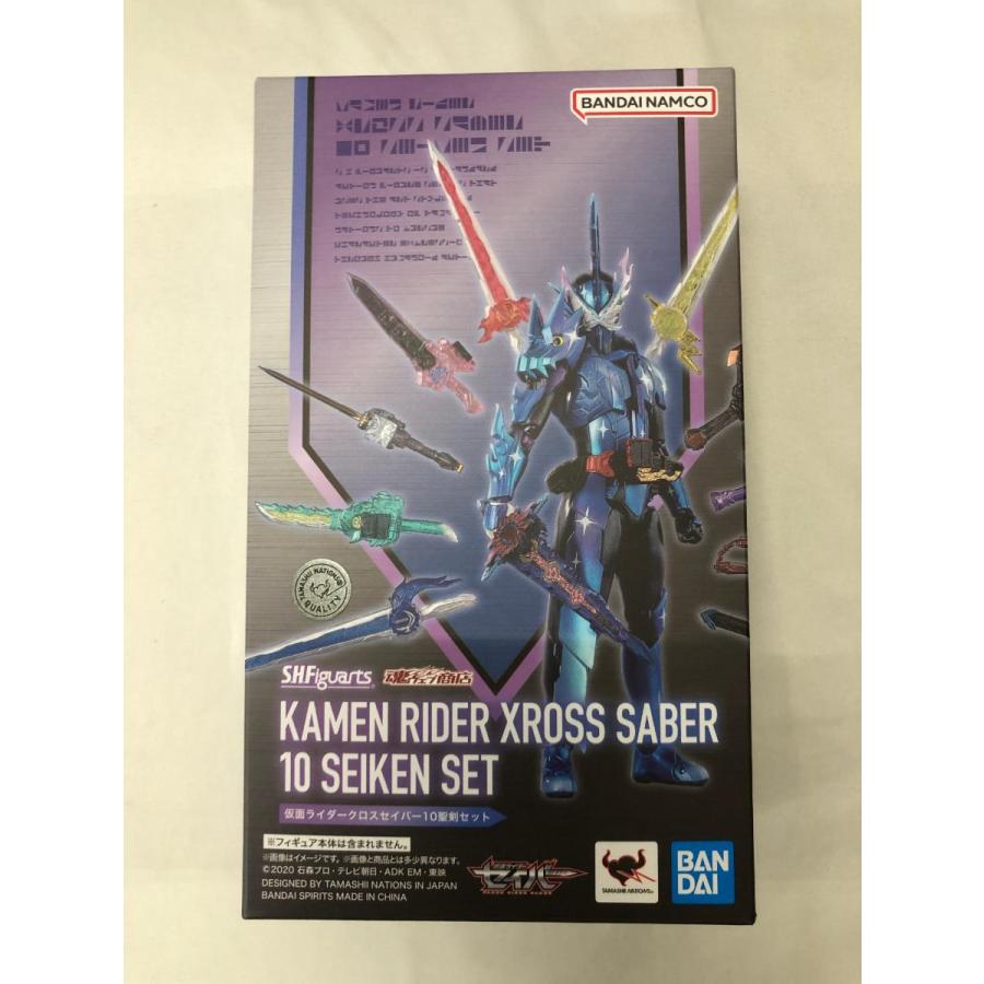 S.H.Figuarts 仮面ライダークロスセイバー10聖剣セット 「仮面ライダー