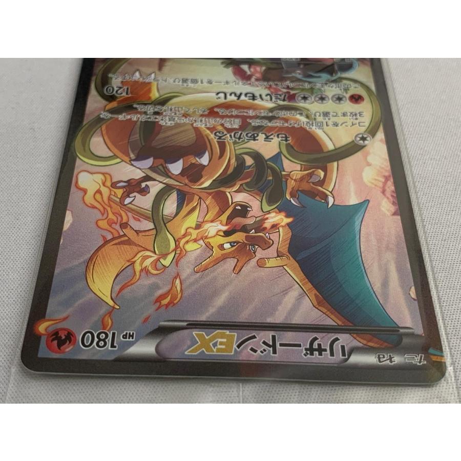 リザードンEX(未開封) [アートコレクション特典] 276/XY-P ポケモン