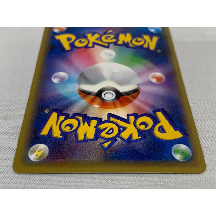 マスクド・ピカチュウ [マスクド・ピカチュウ スペシャルパック] 247