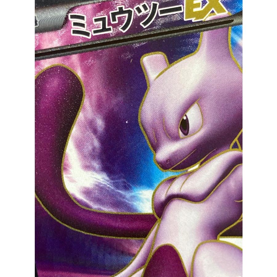 ミュウツーEX SR [サイコドライブ] BW3 055/052 状態難 ポケモンカード