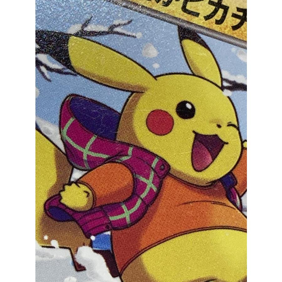 あったかピカチュウ ユニクロ 094/XY-P PSA9鑑定済〕あったか