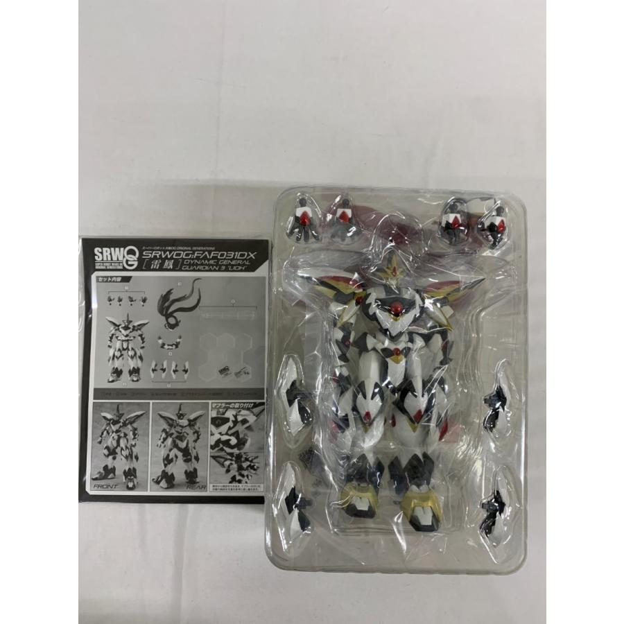 雷鳳「スーパーロボット大戦OG」フルアクションフィギュアDXシリーズ