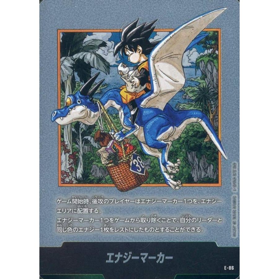 1*5様 ドラゴンボール マンガブースター 02 エナジーマーカー 金 38巻