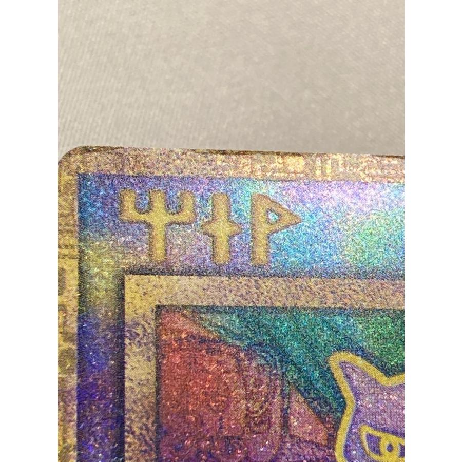 古代ミュウ(エラー版) [幻のポケモン ルギア爆誕 パンフレット付録] 傷