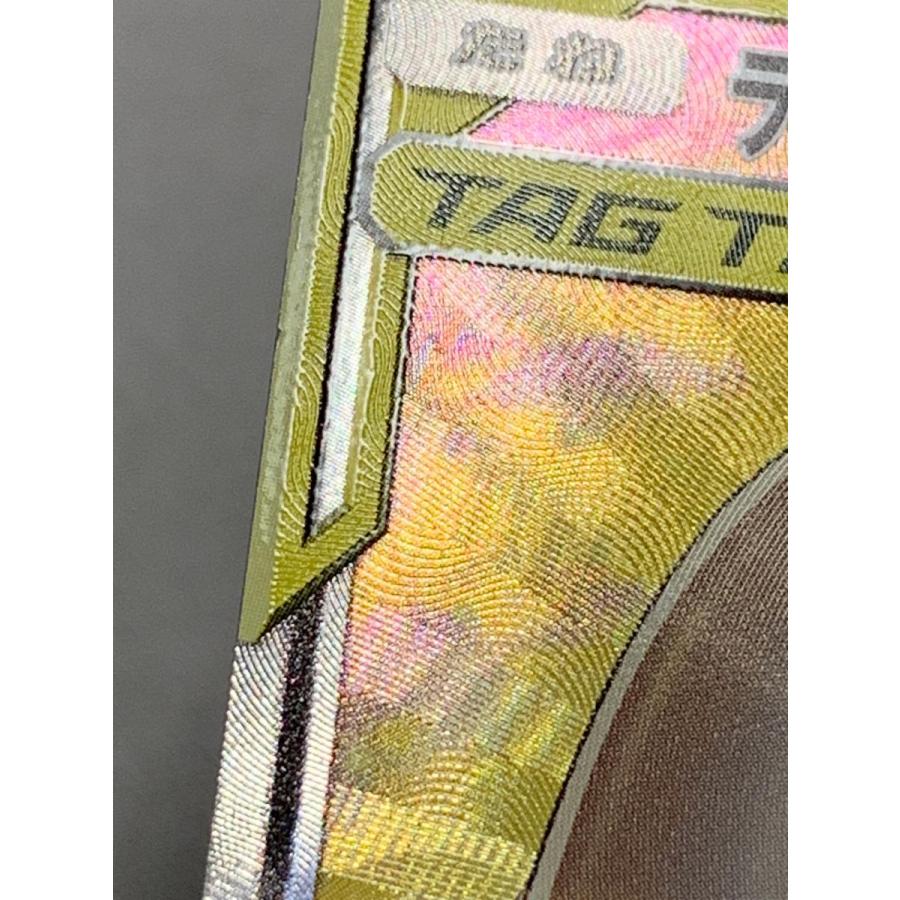 ラティアス＆ラティオスGX SR [タッグボルト] SM9 105/095 傷有り