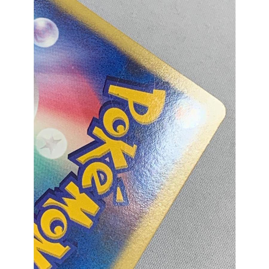 シャワーズ(1ED) ☆ [PCG ワールドチャンピオンズパック] 015/108 状態