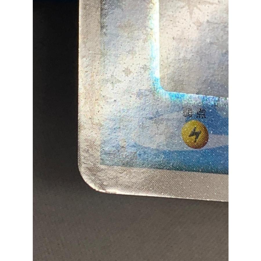 シャワーズ(1ED) ☆ [PCG ワールドチャンピオンズパック] 015/108 状態