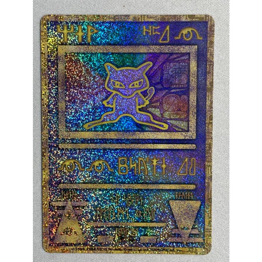 古代ミュウ(エラー版) [幻のポケモン ルギア爆誕 パンフレット付録] 傷