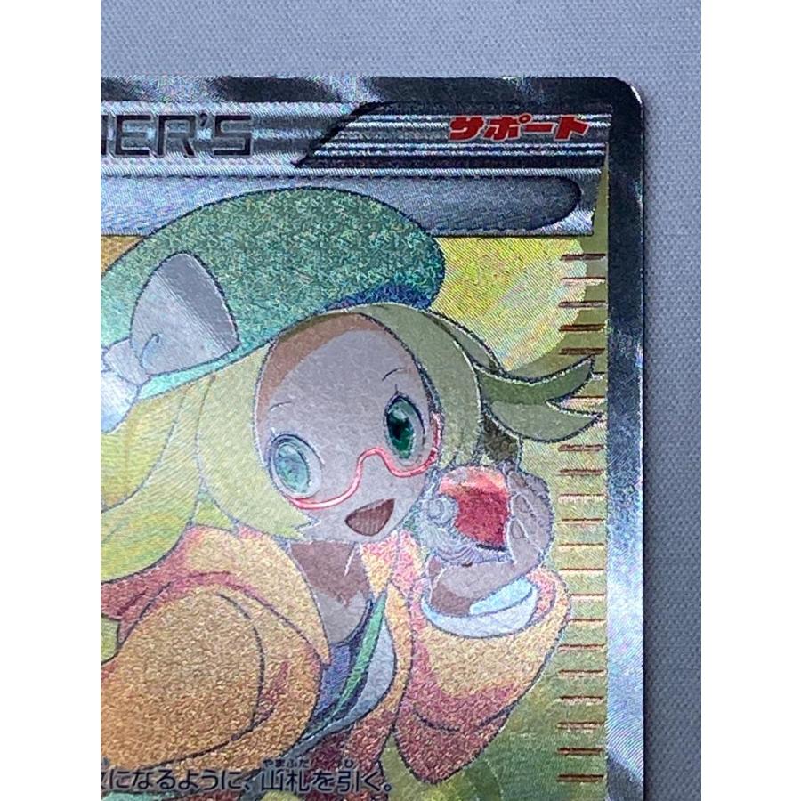 ベル SR [コールドフレア] BW6 063/059 状態難 ポケモンカード ポケカ