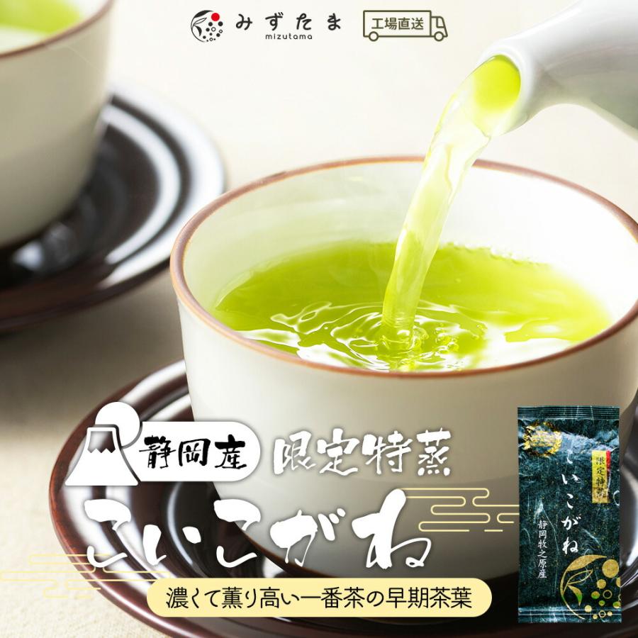 新茶 静岡茶 深蒸し茶 100g60袋 日本茶緑茶煎茶 お茶