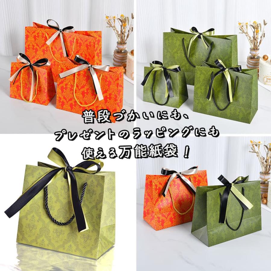 紙袋 手提げ袋 ラッピングオレンジ リボン 2色付 4枚 セット 幅25×高さ