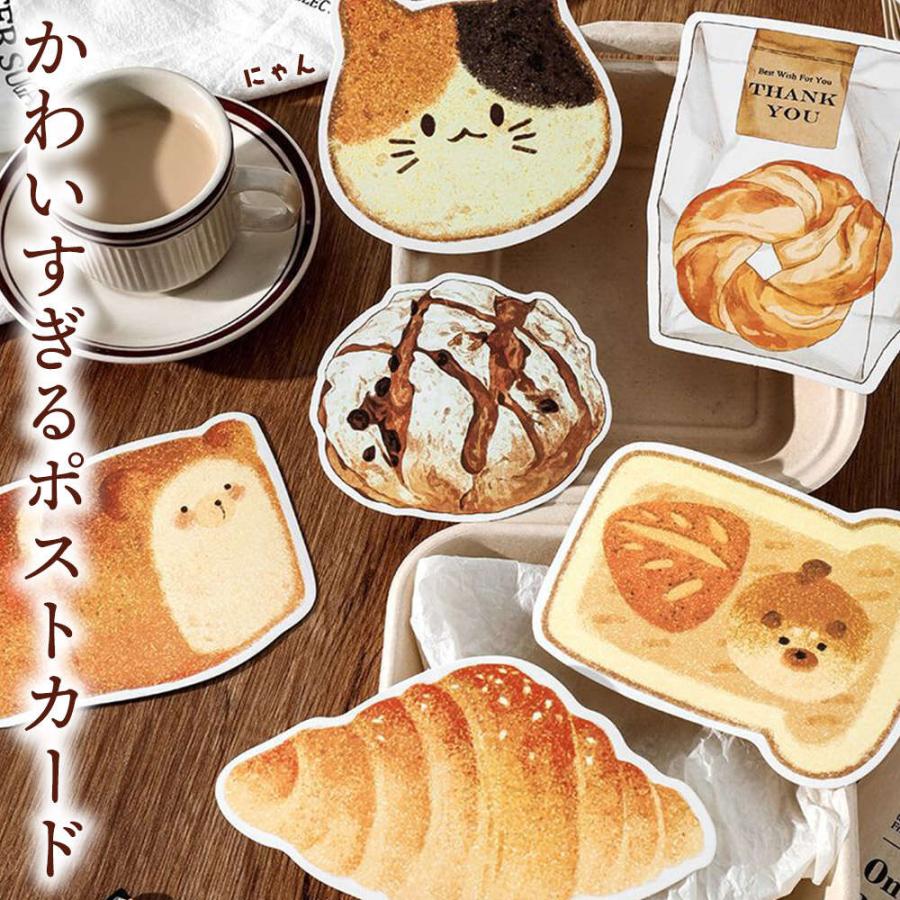 ポストカード メッセージカード30枚 大容量 セット ( 15種2枚ずつ