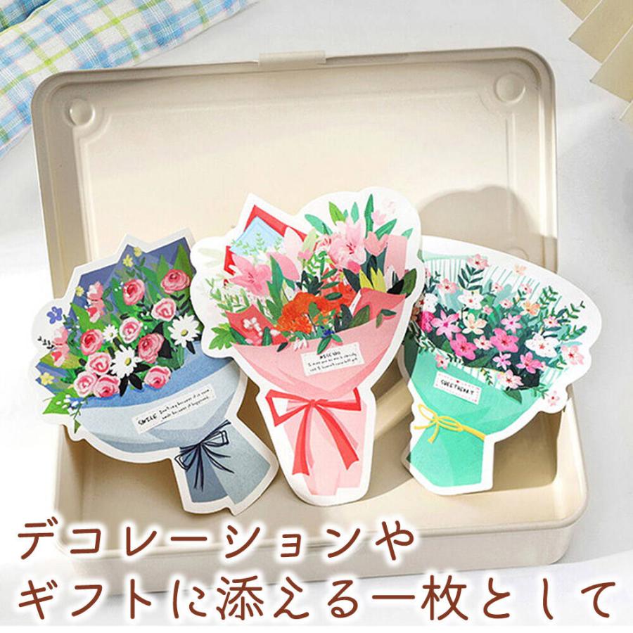 ポストカード メッセージカード30枚セット 30種 花束 ブーケ 花