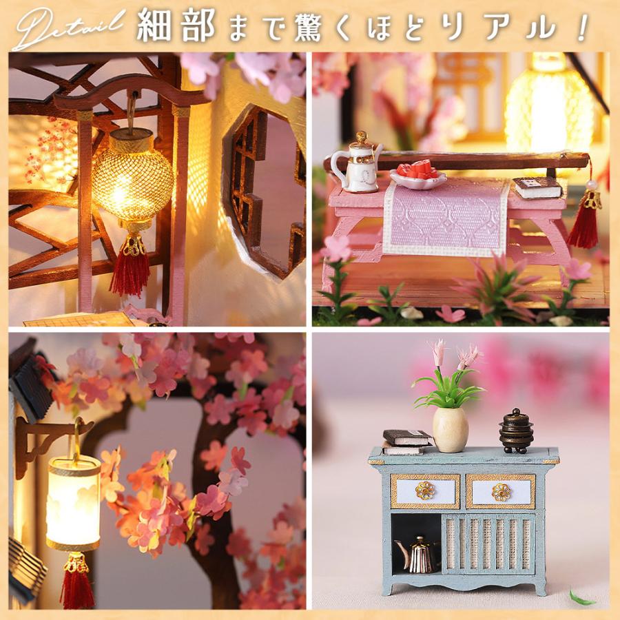 ドールハウス ミニチュア 手作りキット セット 英語説明書 中国 中華