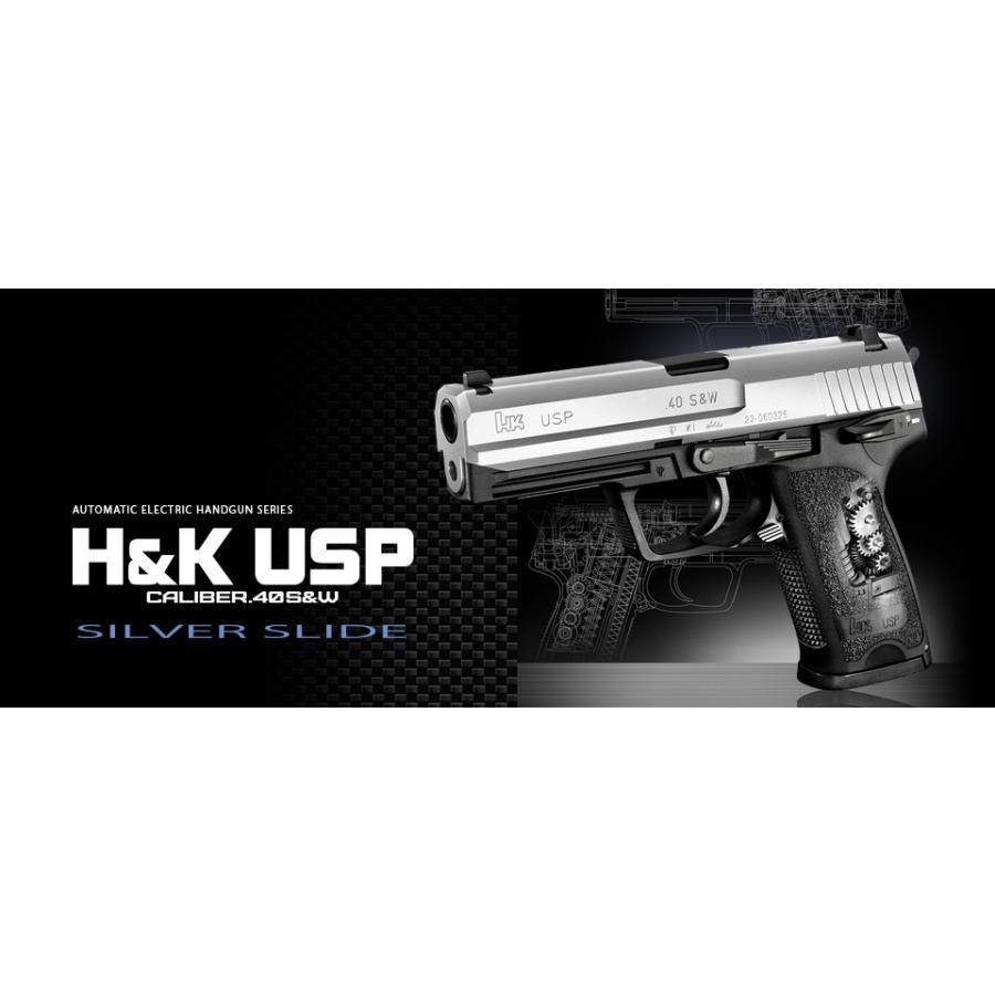 TOKYO MARUI（東京マルイ） 18歳以上用 電動ハンドガン H&K USP