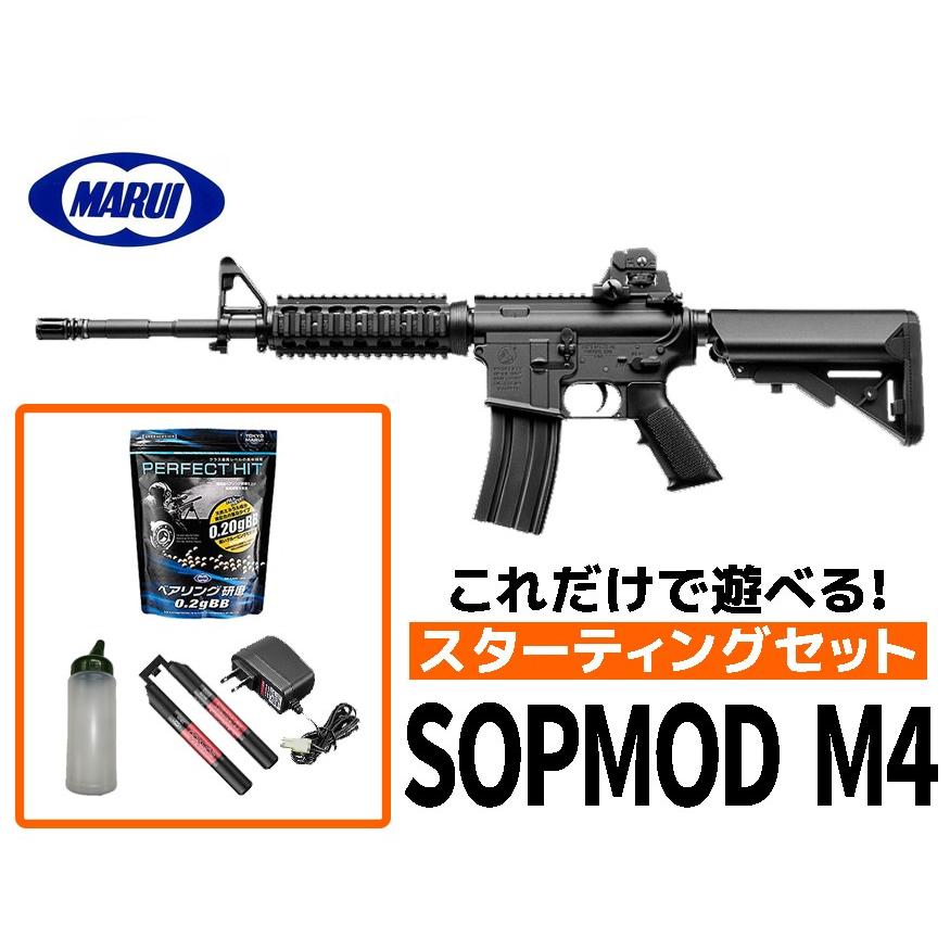 TOKYO MARUI（東京マルイ） エアガン 18歳以上用 次世代電動ガン