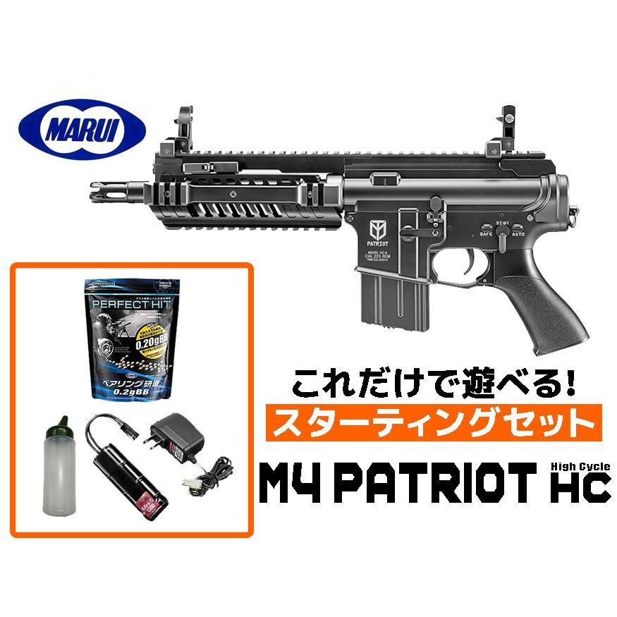 TOKYO MARUI（東京マルイ） エアガン 18歳以上用 電動ガンハイサイクル