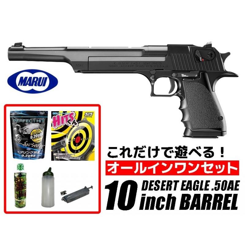 TOKYO MARUI（東京マルイ） エアガン 18歳以上用 デザートイーグル
