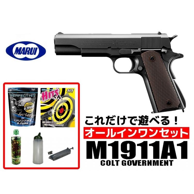 TOKYO MARUI（東京マルイ） エアガン 18歳以上用 ガスブローバック