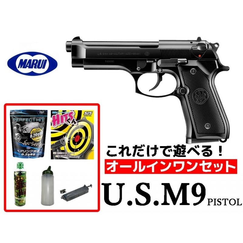 TOKYO MARUI（東京マルイ） エアガン 18歳以上用 U.S. M9ピストル ガス