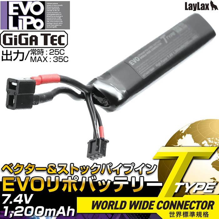 爆買いWEEK5％OFFクーポン】LayLax・GIGA TEC EVOリポバッテリー 7.4V