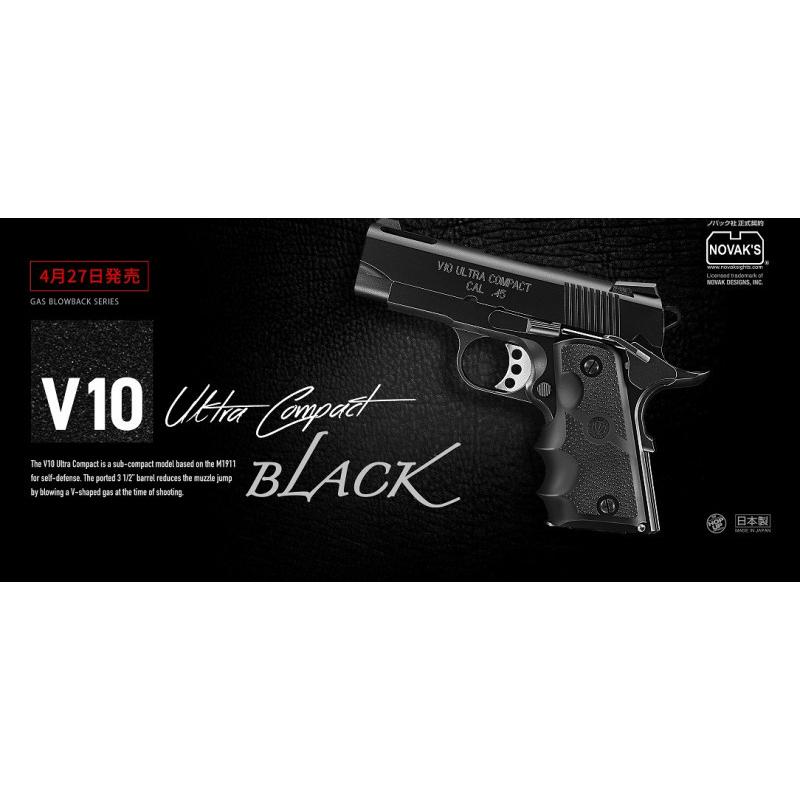 TOKYO MARUI（東京マルイ） 【爆買いWEEK5％OFFクーポン】東京マルイ
