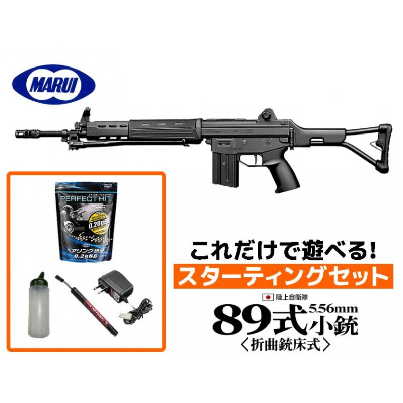 TOKYO MARUI（東京マルイ） 89式5.56mm小銃 折曲銃床式 18歳以上用
