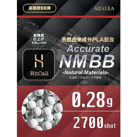 爆買いWEEK5％OFFクーポン】【メール便送料無料】HITCALL 天然由来成分