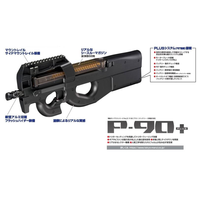 TOKYO MARUI（東京マルイ） 【爆買いWEEK5％OFFクーポン】東京マルイ