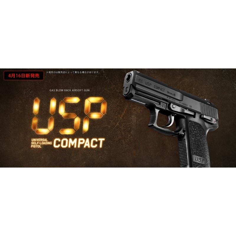 TOKYO MARUI（東京マルイ） 【2/22(日)5％OFFクーポン】東京マルイ USP