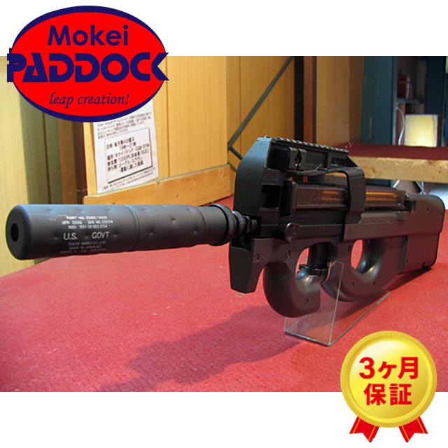 TOKYO MARUI（東京マルイ） 【爆買いWEEK5％OFFクーポン】エアガン P90