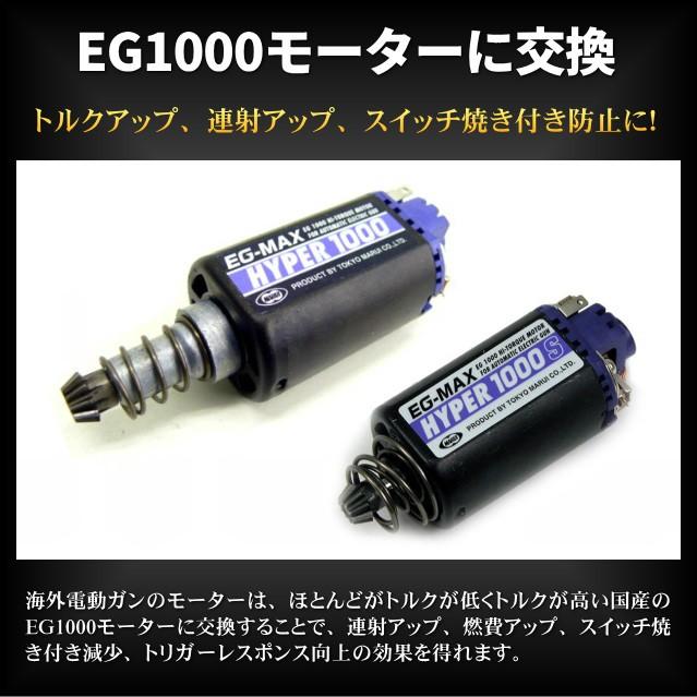 TOKYO MARUI（東京マルイ） 【爆買いWEEK5％OFFクーポン】EG1000