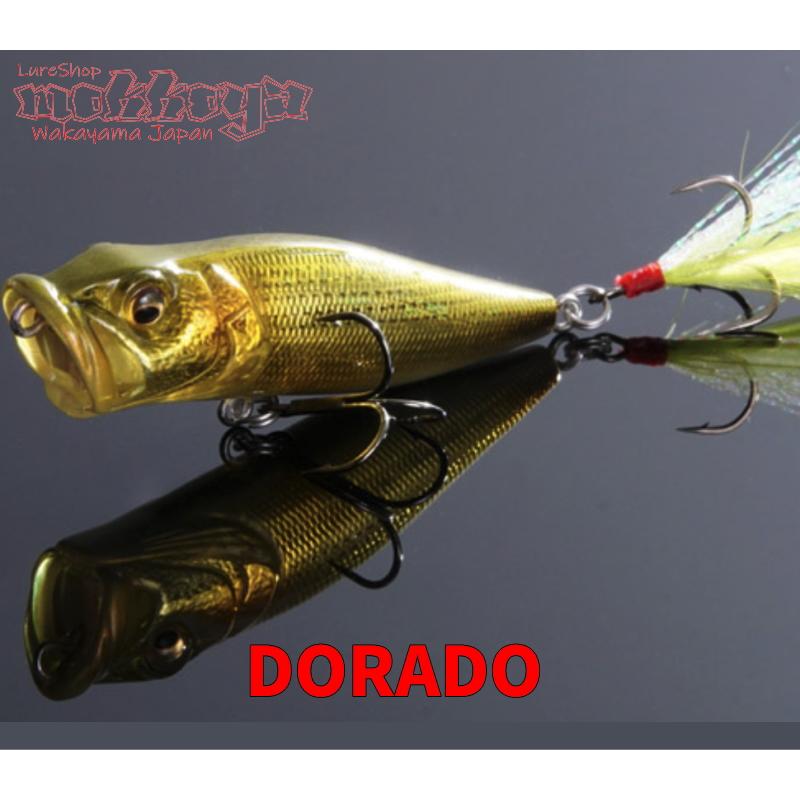 Megabass（メガバス） ポップエックス POP-X : ルアーショップmokkoya