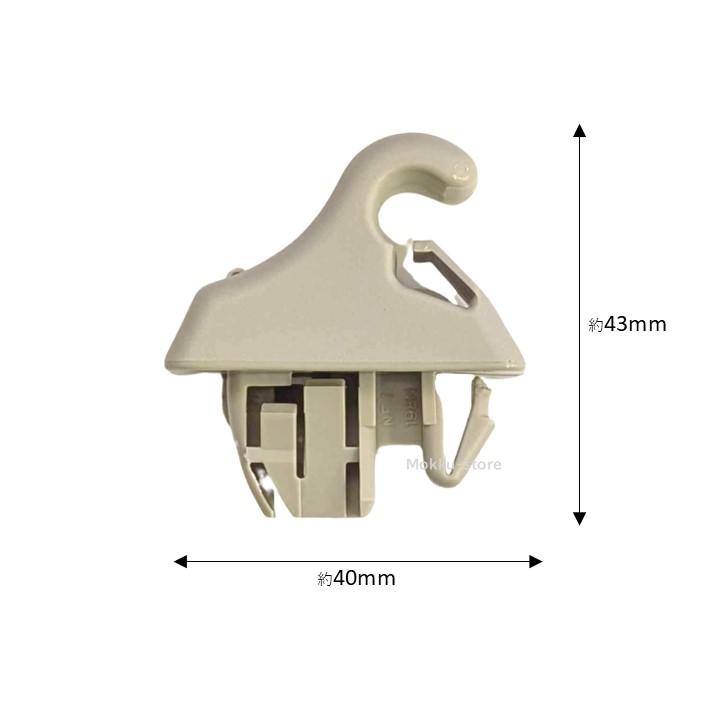 三菱（MITSUBISHI） 純正 サンバイザーホルダ 7620B570YA MR648943