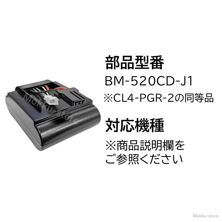 TOSHIBA（東芝） コードレス 掃除機 リチウムイオン バッテリー