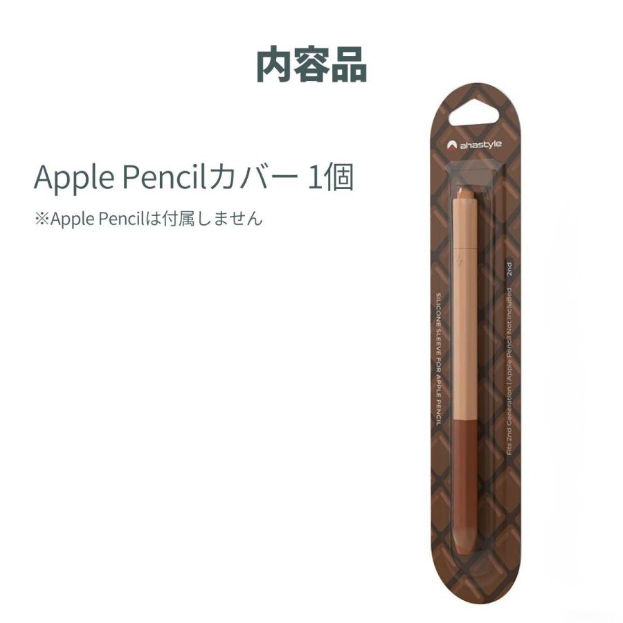 AHAStyle Apple Pencil Pro 第2世代 カバー ケース アップルペンシル