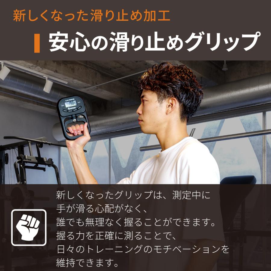 N-FORCE（エヌフォース） デジタル握力計 GRIPSCAN N-FORCE : N-FORCE