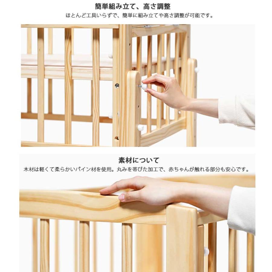 大和屋 ベビーベッド ミニ 木製 機能的 高さ調整 ノモック Wオープン