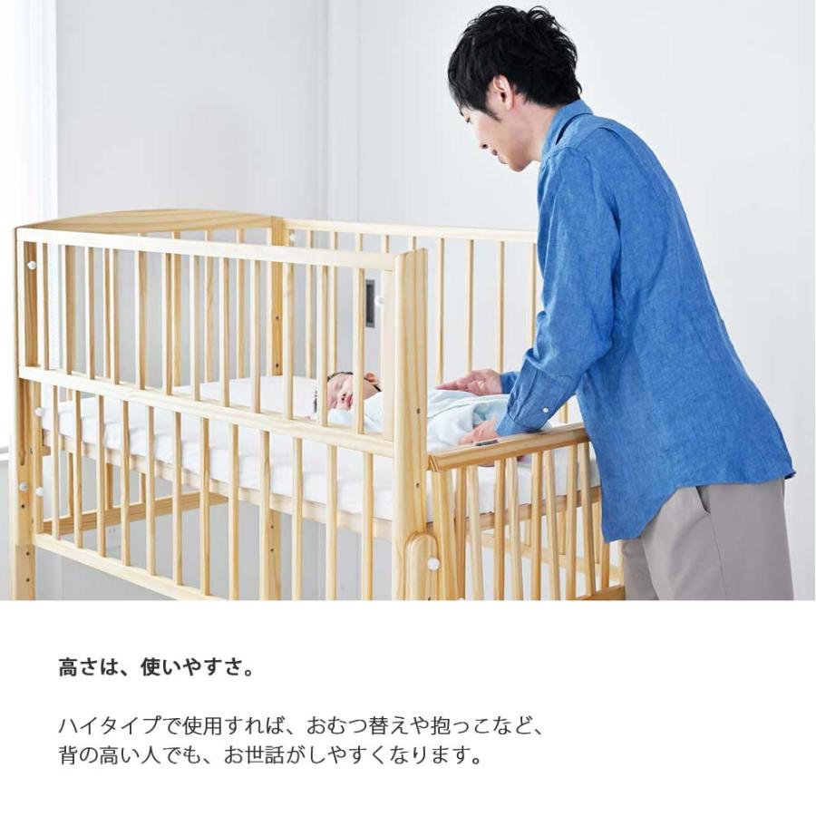 大和屋 ベビーベッド ミニ 木製 機能的 高さ調整 ノモック Wオープン