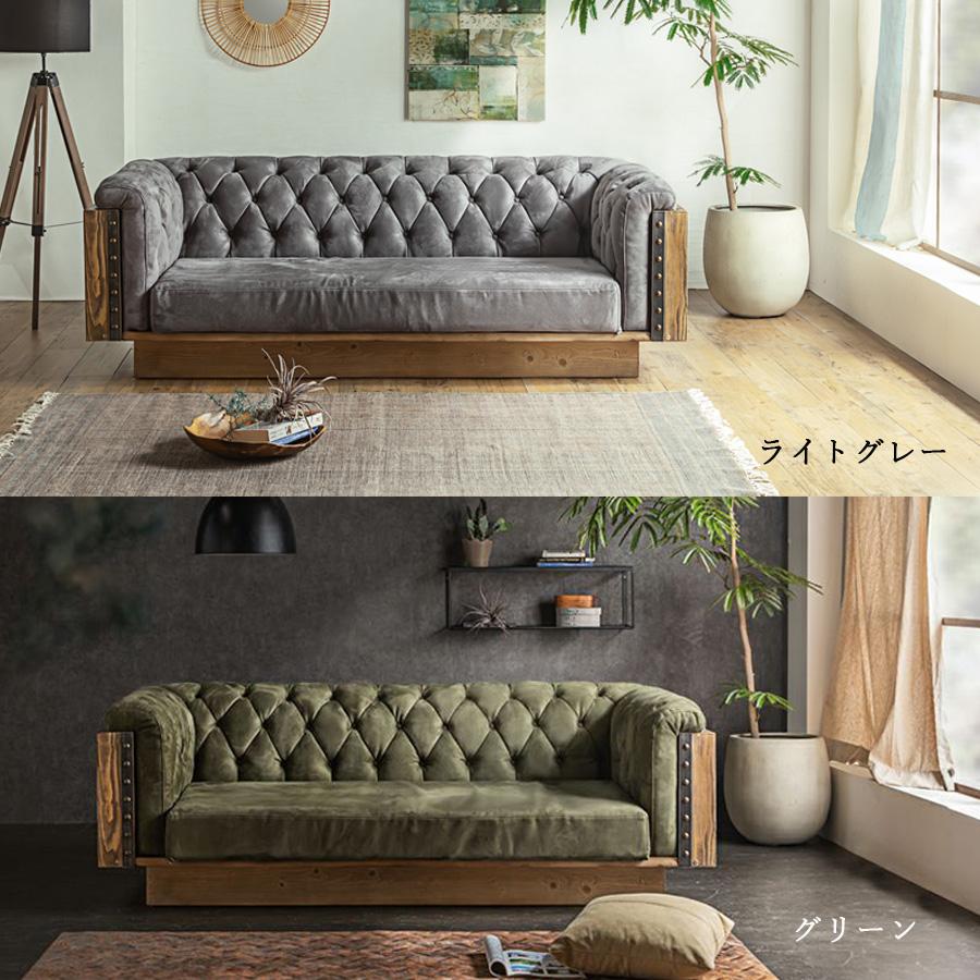 ソファー 3人掛け 北欧 ファブリック グリーン ライトグレー 幅198cm