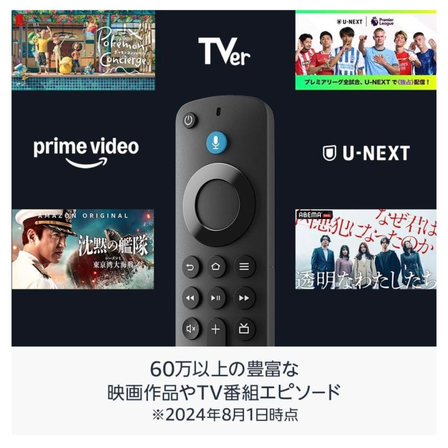 amazon（アマゾン） Fire TV Stick 4K 2024年発売モデル : もくもく