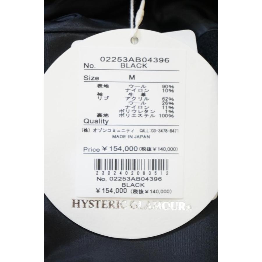 HYSTERIC GLAMOUR（ヒステリックグラマー） 02253AB04 SPEAK NO EVIL
