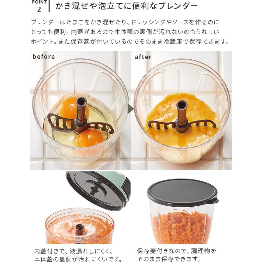 Toffy 7way マルチ ハンディチョッパー おしゃれ ギフト プレゼント