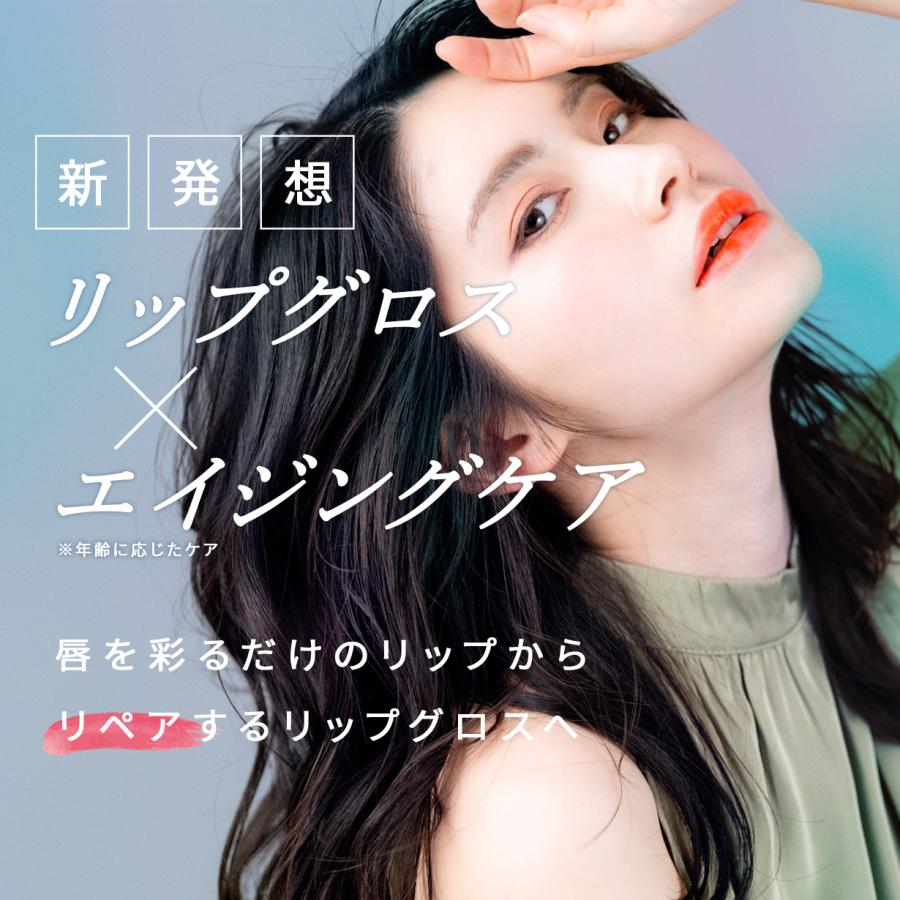 エロイーナ2本セット ヒト幹細胞培養液配合 唇 美容液 リップ