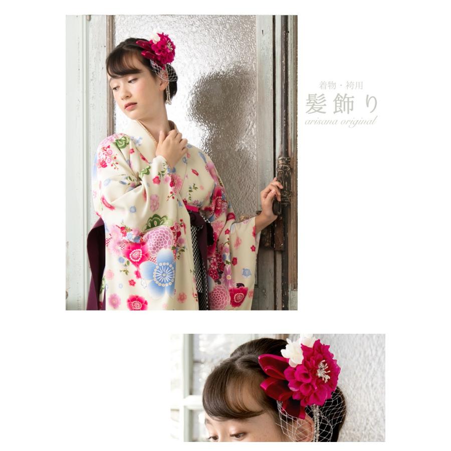 arisana（アリサナ） 袴 髪飾り 卒業式 子供 女の子 ヘアアクセサリー