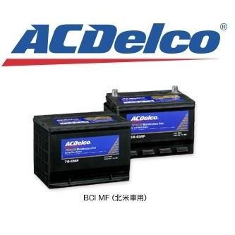 ACDelco ランドクルーザー（300系）LN4 90Ah (20-80互換）AC