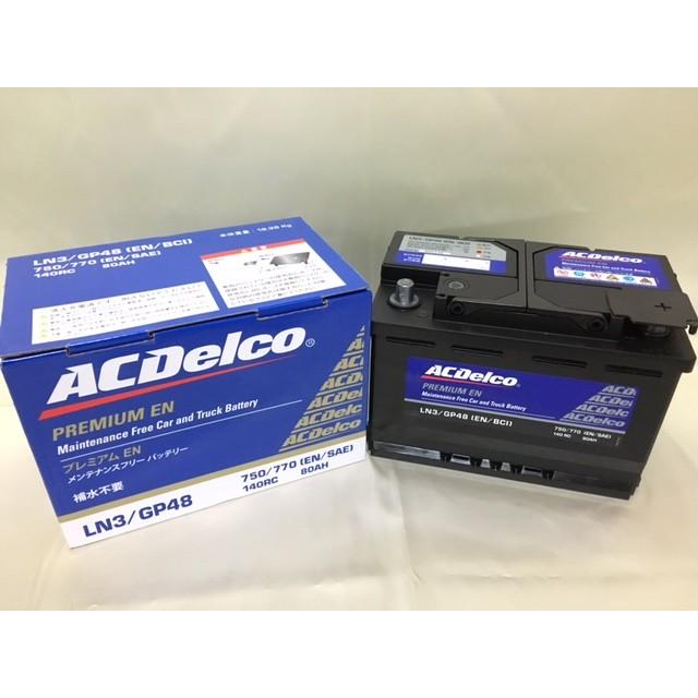 ACDelco ACデルコ LN3 80Ah (20-72互換）プレミアム EN